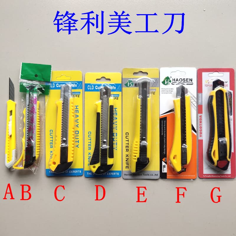 Factory Wholesale Large 18mm Utility Knife Blades, Sharp Paper Cutter Tool Knife, New Wallpaper Knife Utility Knife