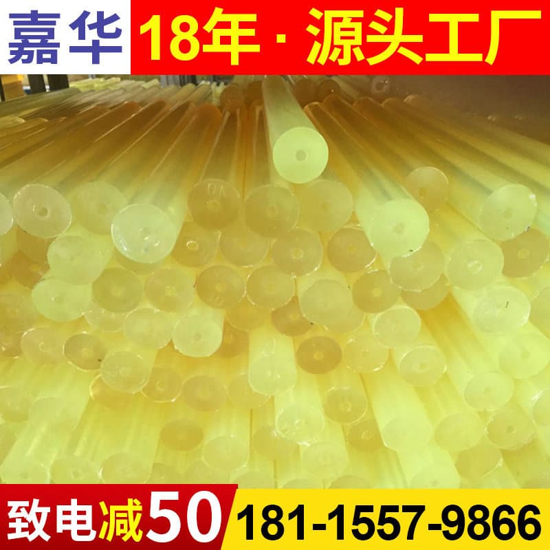 Jiahua Polyurethane Wear-Resistant and Oil-Resistant PU Tube Hollow Urethane High-Toughness Elastic Rubber Rod Manufacturer Spot Wholesale