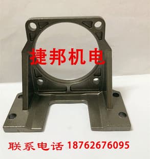 Motor Bracket Reduction Motor Mount 60 Bracket 70 Bracket 80 Bracket 90 Bracket 100 Bracket