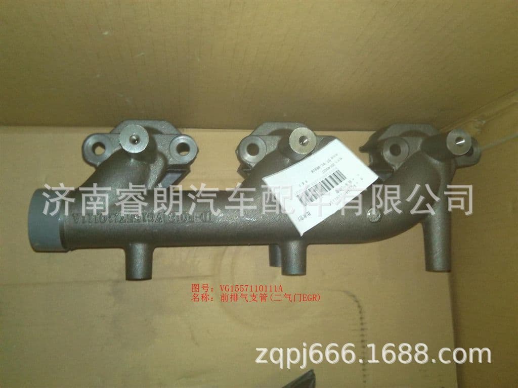 Production and Wholesale of HOWO Dump Truck Parts VG1557110111A Front Exhaust Manifold