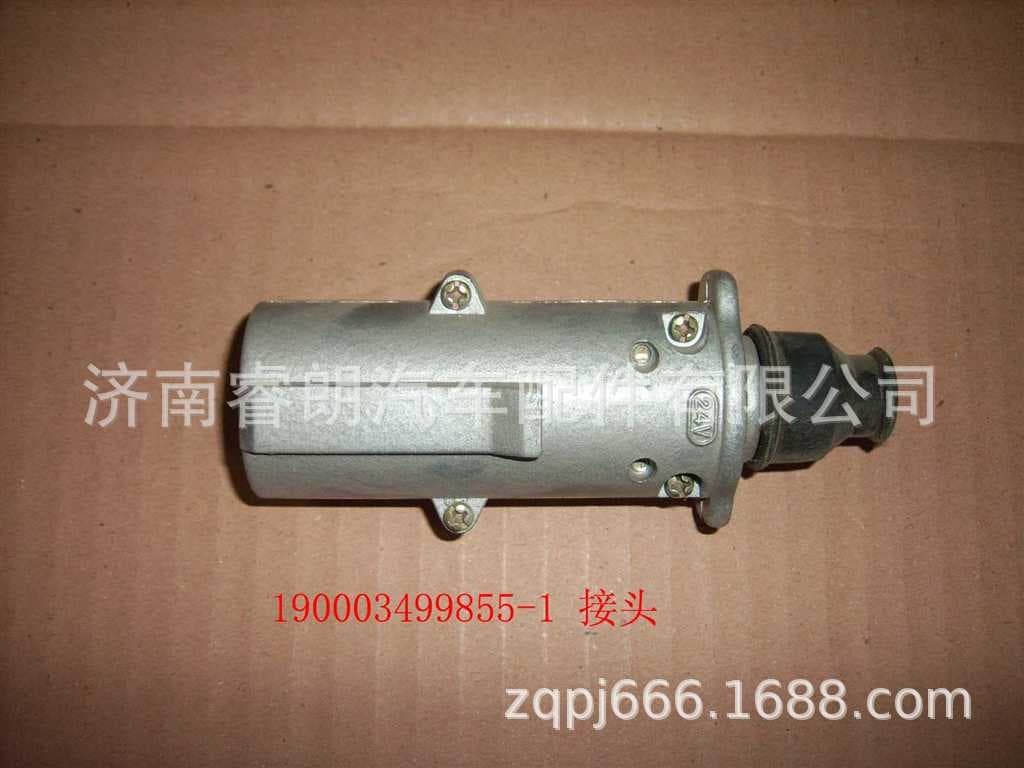 Production and wholesale of Sinotruk Howo SITRAK complete vehicle parts 190003499855+001 Connector