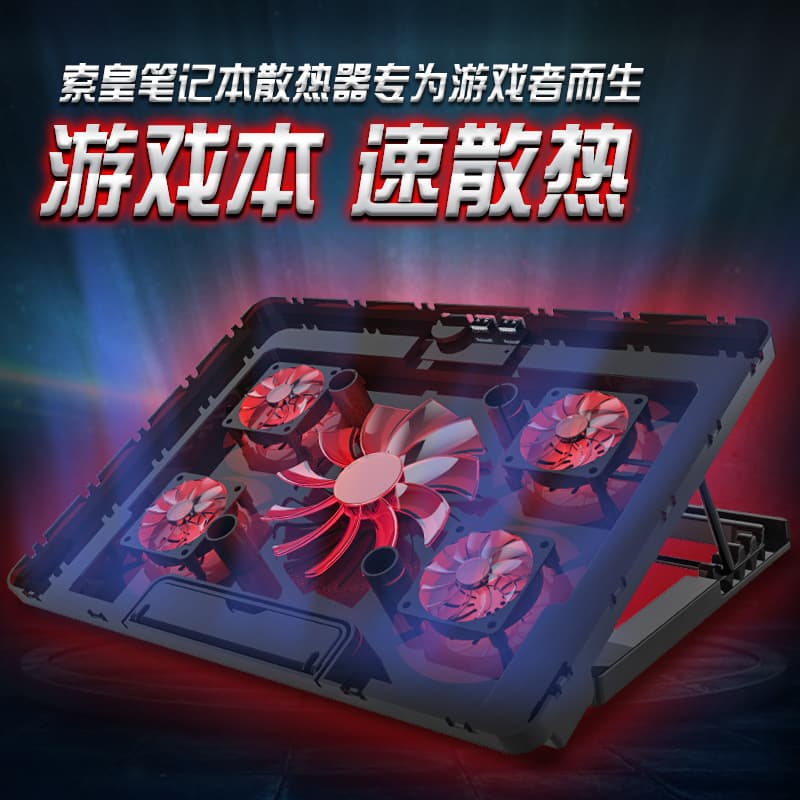Suohuang Laptop Cooler 14 inch 15.6 inch for Lenovo Asus Alienware 17 inch Gaming Laptop Fan