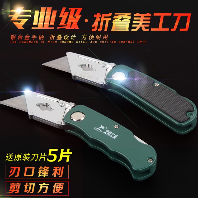 Wholesale heavy-duty folding utility knife, paper cutter, wallpaper knife, large carpet cutter, multi-functional tool knife