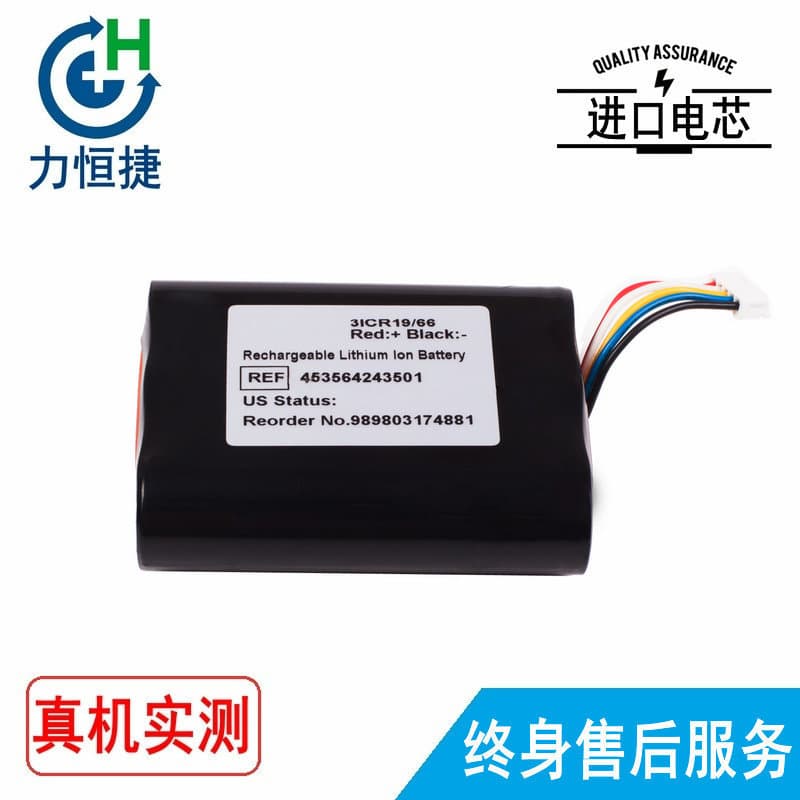 Compatible with Philips VM1, Vsi, VS2+ monitors 863264 monitor battery