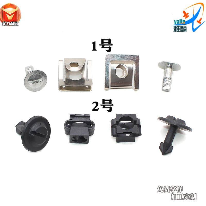 Suitable for Audi A4L/A5/A6L/Q5/Q3/Q7 transmission/engine under guard screw clips and fasteners