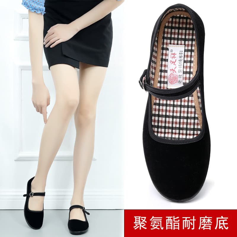 Classic Beijing Cloth Shoes Women's Black Work Shoes Hotel Professional Female Shoes Plain Velvet Square Dance