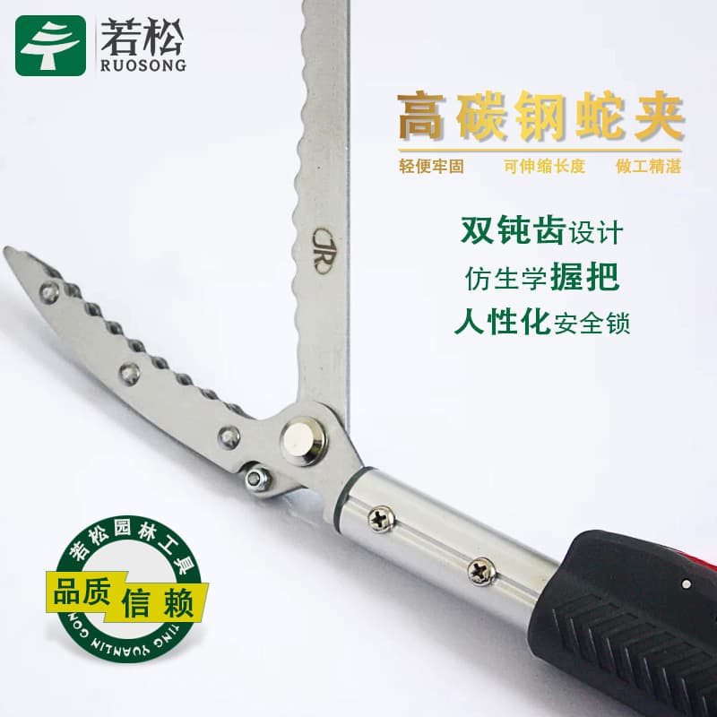 Aluminum Alloy Eel Catching, Fish Grabbing, Loach Trapping, Snake Breeding and Snake Prevention Tool, Straight Pipe Clamp, Hook, Self-locking Hook Device 1.5m