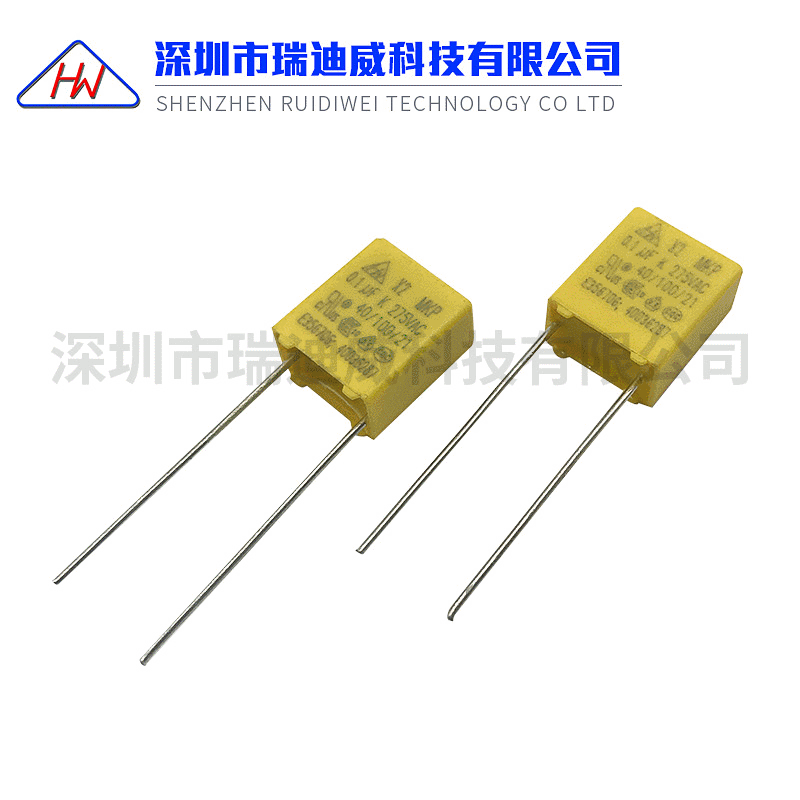 HW safety capacitor X2 104K/275VAC, pin spacing P7.5, 0.1uF 275VAC 7.5MM