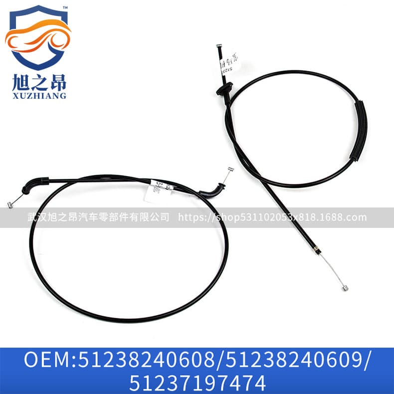 Applicable to BMW Hood Cable 51238240608 Hood Cable 51238240609/51237197474