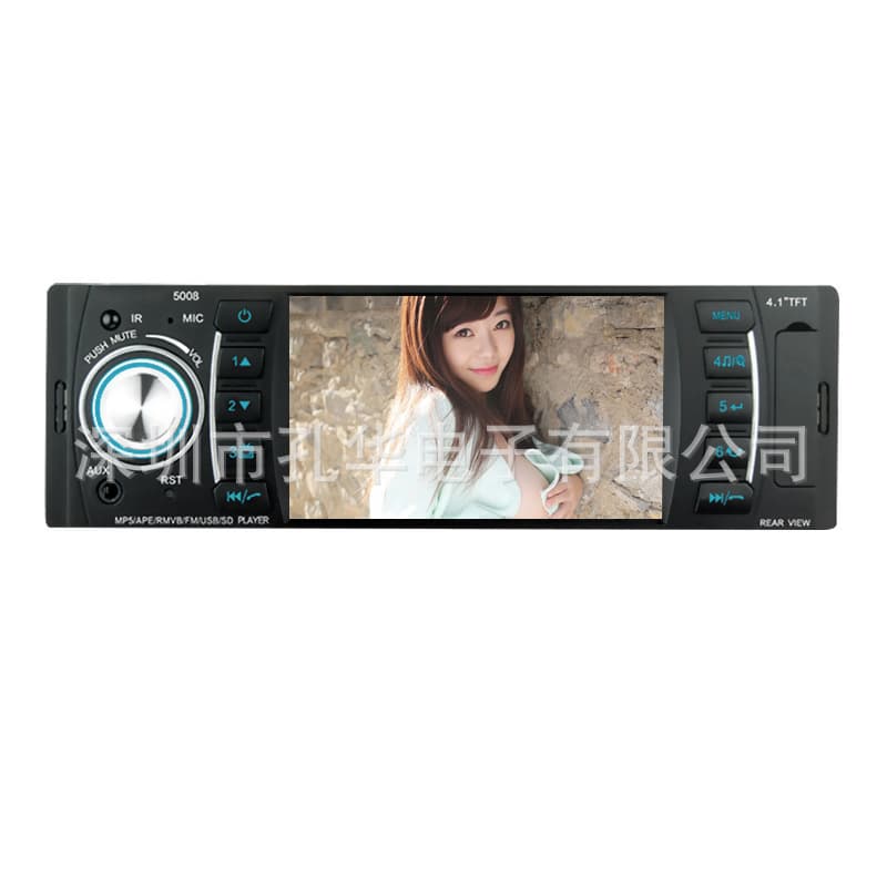 Multi-Sound Quality Mode Bluetooth Interconnect Hands-Free Calling HD FM Radio Universal Car MP5 Player