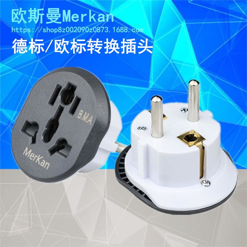 Plug adapter KT-168 for German/European standards (Bali/Thailand/Russia/Vietnam/Germany/France/Korea)