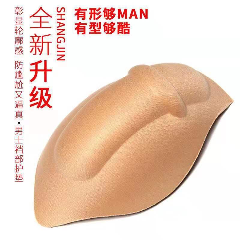 Huajie Men's Cup Cover Male Model Swimming Fitness Bulge Shaping Enhancer Men's Underwear Protective Cup GAY
