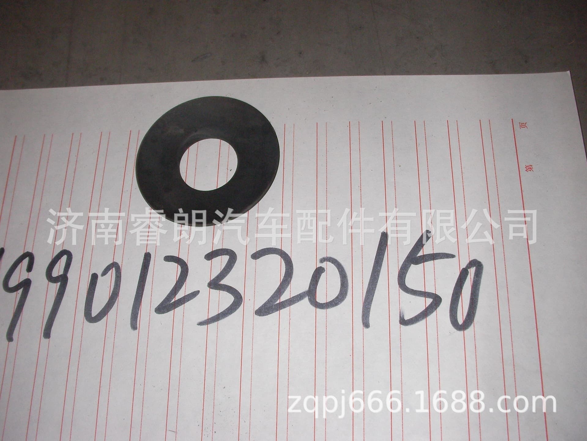 Production and Wholesale of Sinotruk Howo Shandeka Vehicle Parts 199012320150 Differential Planetary Gear Shim