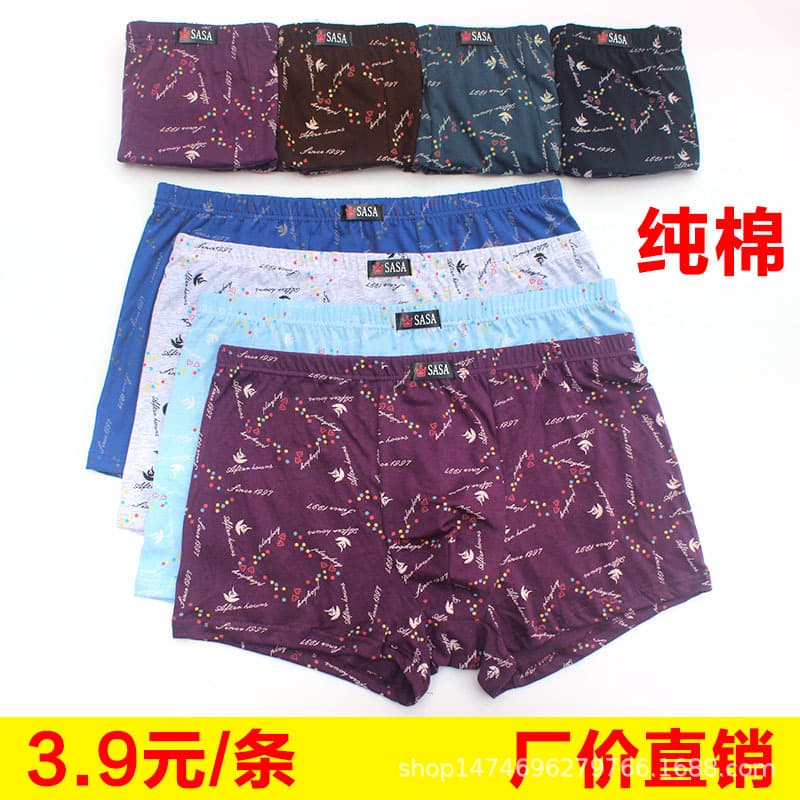 Cotton Printed Men's Mid-Waist Boxer Underwear for Dad Large Size Middle-Aged Boxer Underwear for Young Students