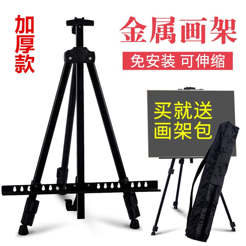 Foldable Metal Iron Easel Triangular Easel, Black Sketch Art Small Easel for Children's Drawing Board and Advertising Stand