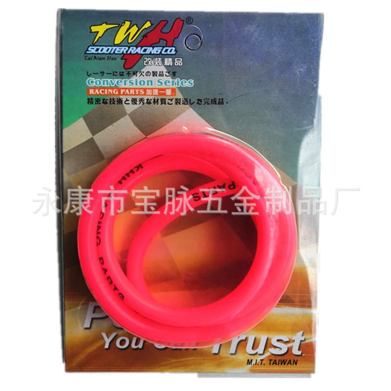 Dirt Bike, ATV, Monkey Bike, Sports Bike, Street Bike Modification Parts Gasoline Hose Colored Fuel Line