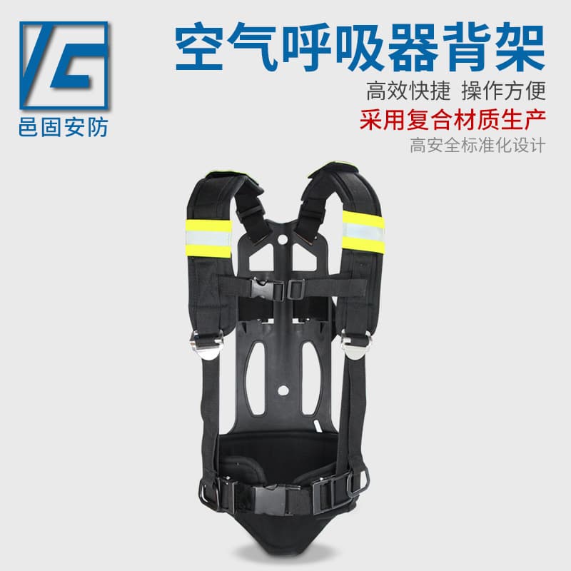 Self-contained Fire Air Breather Accessories Carrier Positive Pressure Air Breather Backplate Carrier Strap