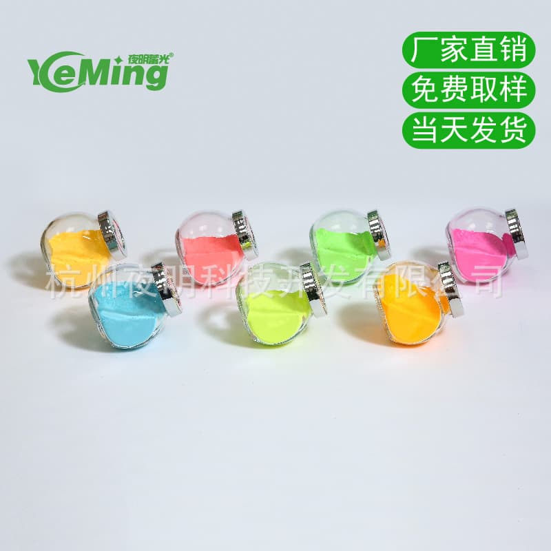 Luminescent Indicator Lights, Glow-in-the-Dark Signage, Fluorescent Materials, Luminescent Powder Pigments