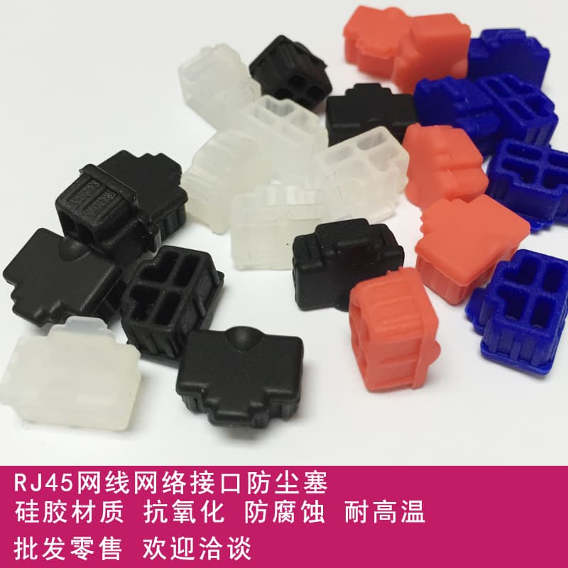 RJ45 Ethernet Cable Port Silicone Dust Plugs, Protective Plugs, Black