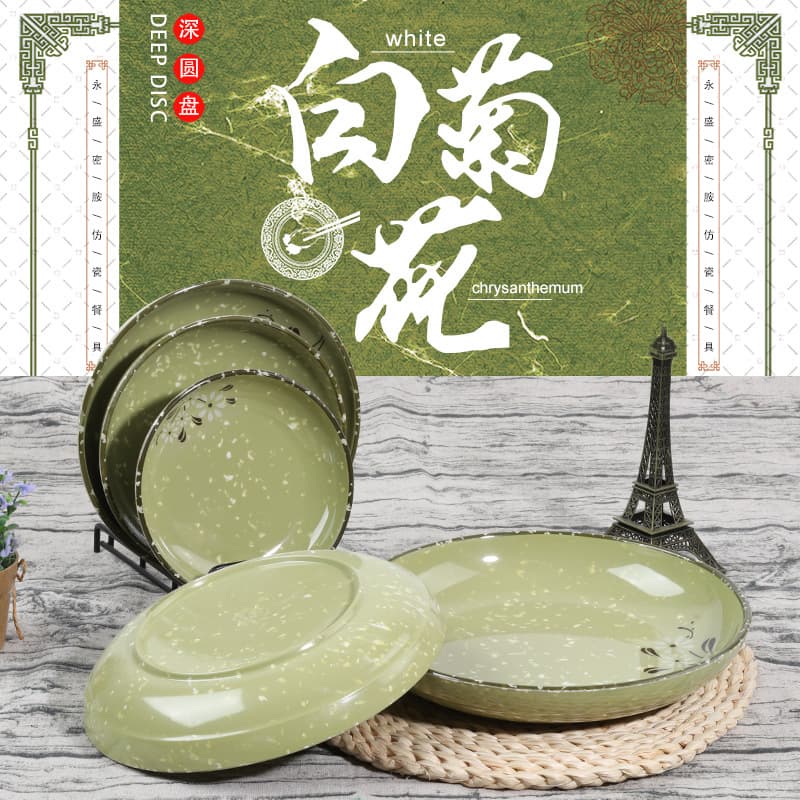 Daisy Melamine Tableware, Imitation Porcelain Round Plate, Plastic Plate, Dish, Fried Rice Plate, Rice with Toppings Plate, Bone Dish, Flat Plate