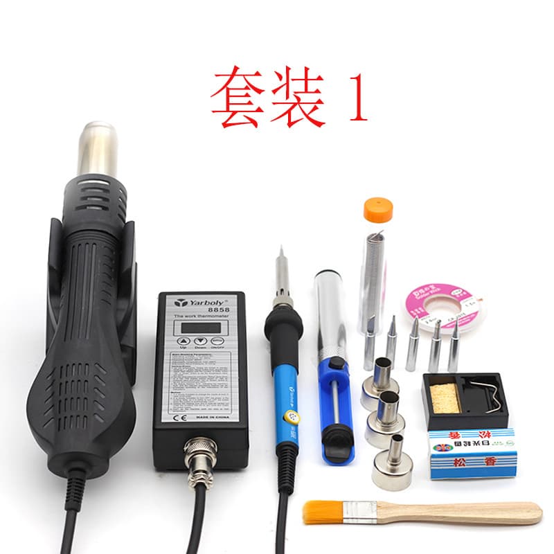 Hot Air Gun 8858 Desoldering Station Tool Portable Digital Display Blow Soldering Gun Repair Kit IC Chip