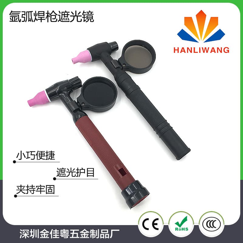 Argon Arc Welding Shade Lens 150, Welding Helmet Lens, Welding Gun Glasses, Low-Light Welding Lens, Self-Locking Shade Lens