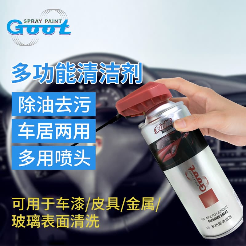 Car Wheel Hub Engine External Tar Asphalt Interior Bird Bug Remover Degreaser Deoxidizer Stain Cleaner