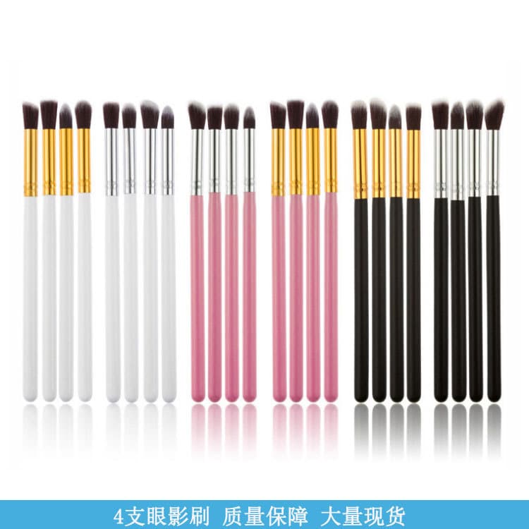 4-Piece Eyeshadow Brush Set Makeup Tools Wooden Handle 4 Small Eyeshadow Brushes for Beginners