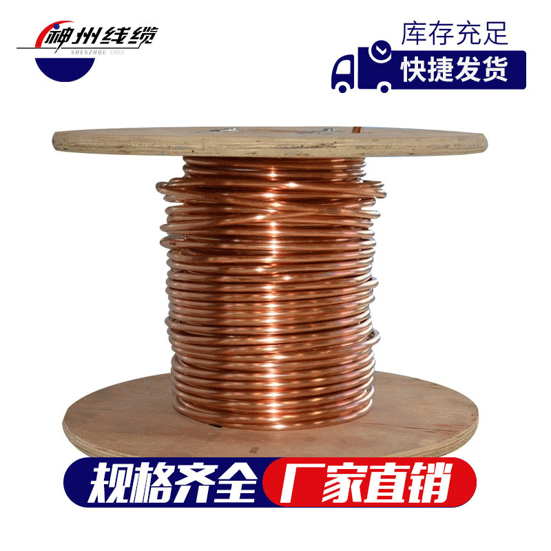 Factory direct Shenzhou copper-clad aluminum, 15% hard state H (0.10-10.00), copper-clad aluminum wire.