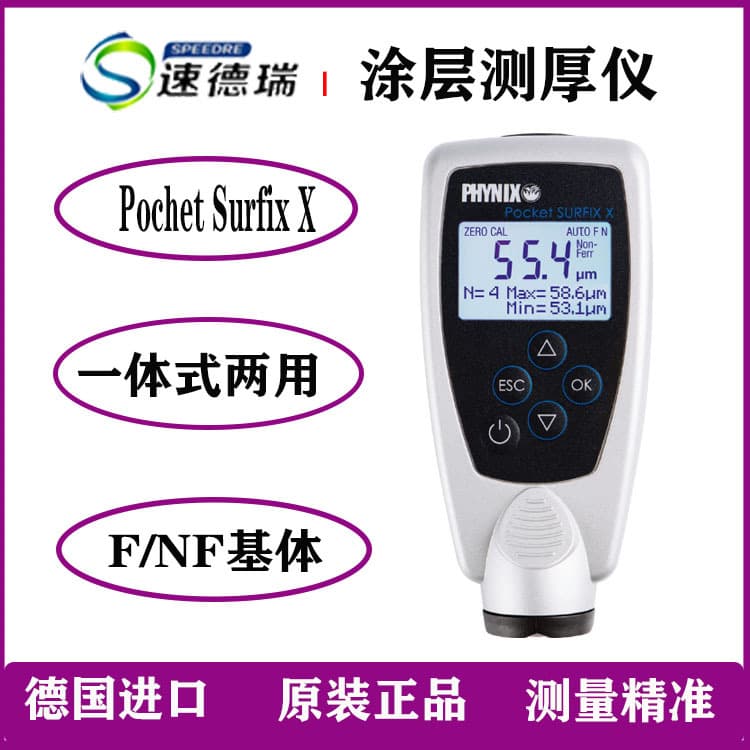 Coated Layer Thickness Gauge Sophys SurfiX Series All-in-one Pochet SurfiX X Thickness Gauge