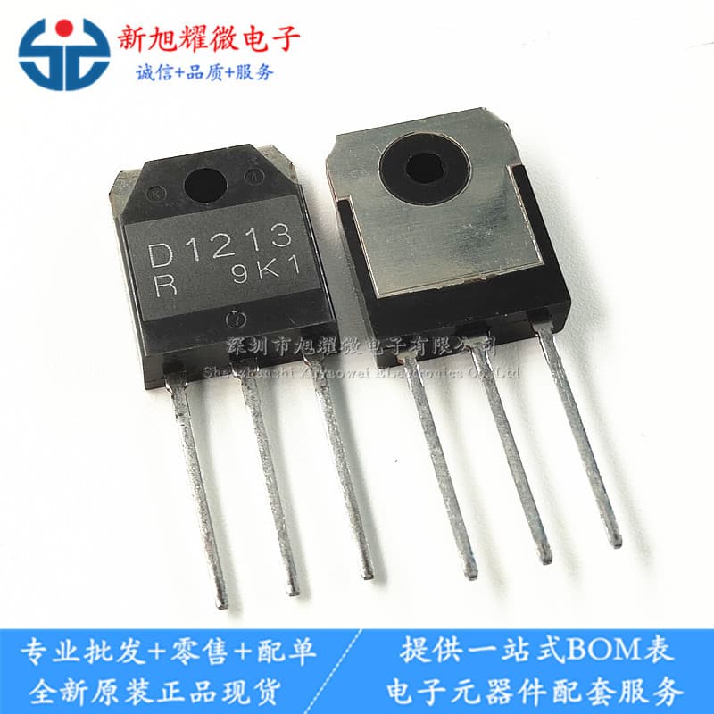 Supply of brand new original 2SD1213R 2SD1213 D1213 D1213R TO-3P field-effect transistor.