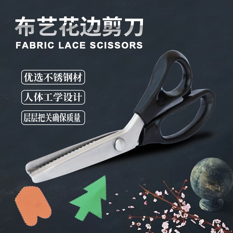 Teething fabric scissors (triangular, round, and dog-tooth scissors) - pattern scissors, serrated fabric scissors, DIY fabric pattern scissors, lace scissors.