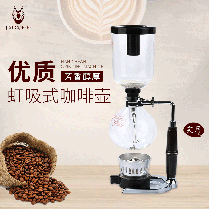 Siphon Coffee Maker Set Household Manual Brewing Coffee Maker Gys Coffee Manual Coffee Machine