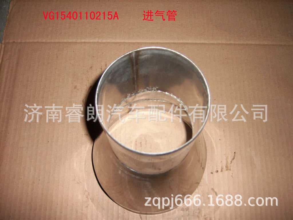 Production and Wholesale of HOWO Dump Truck Parts VG1540110215 Turbocharger Oil Return Pipe Assembly