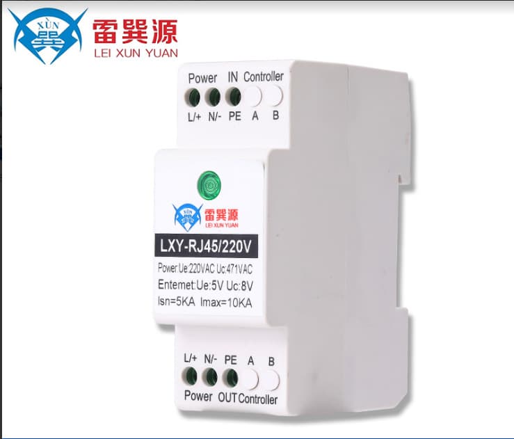 Lei Xun Yuan Rail-Mounted Two-in-One Network Power Lightning Arrester, RJ45 Network Lightning Arrester, Monitoring Signal Lightning Protection Device