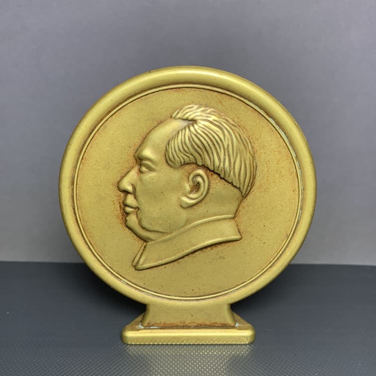 Aid Vietnam and Resist America Commemorative Medal, Retro Pure Copper Medal Ornament, High Relief 8.6cm Chairman Mao Badge, Red Collection