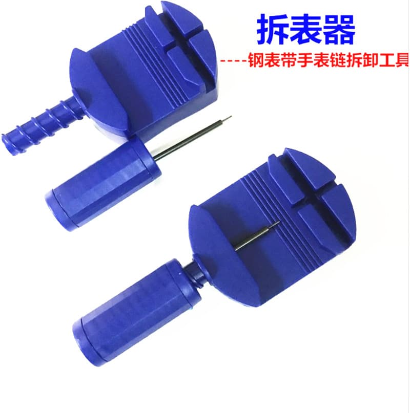 Interceptor Band Unloader Widening Universal Meter Regulator Meter Band Regulator Meter Repair Tool Dismantling Meter Band Dismantling Meter