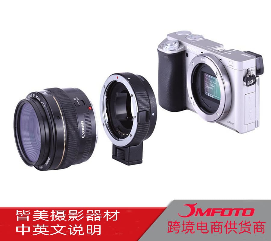 Auto Focus Adapter for Canon to Sony Full Frame NEX A7/A7R, EF-NEX EOS Adapter Ring