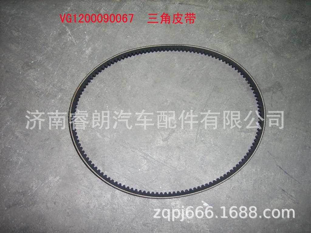 Production and wholesale of Howo Dump Truck parts VG1200090067 V-Belt AV10x825la