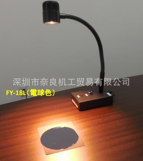 Japan Funatech Green Light FY-18LH, Price Negotiable