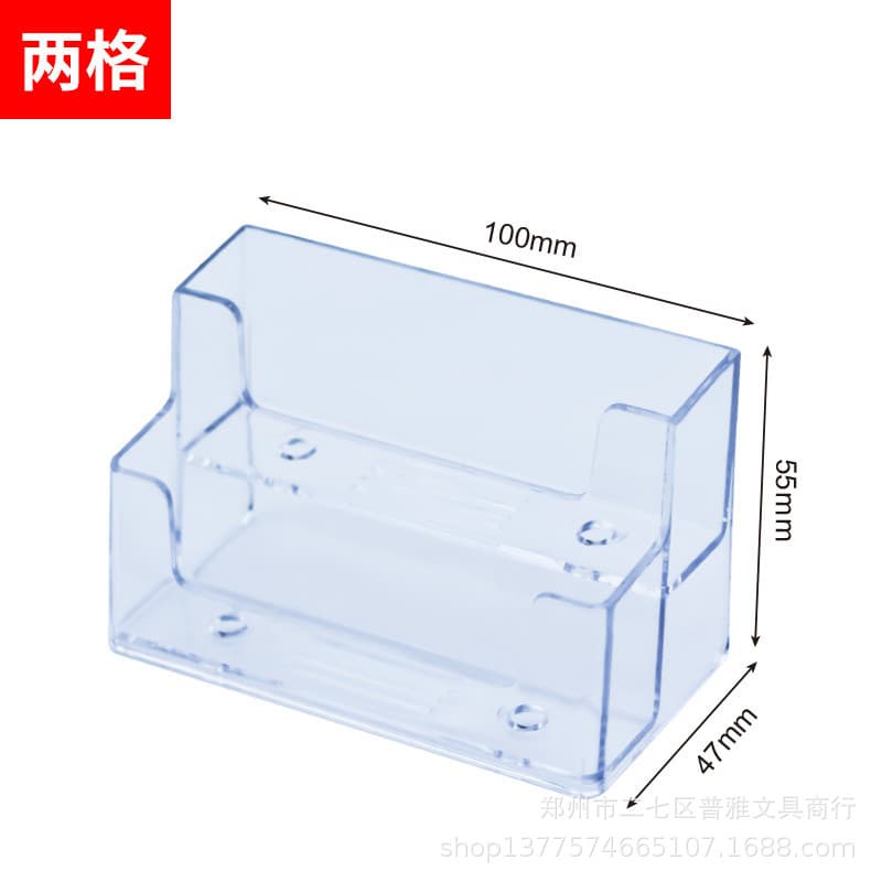Puya Two-slot Business Card Holder B-502, Exhibition Center Display Stand, Transparent Commercial Card Storage Box