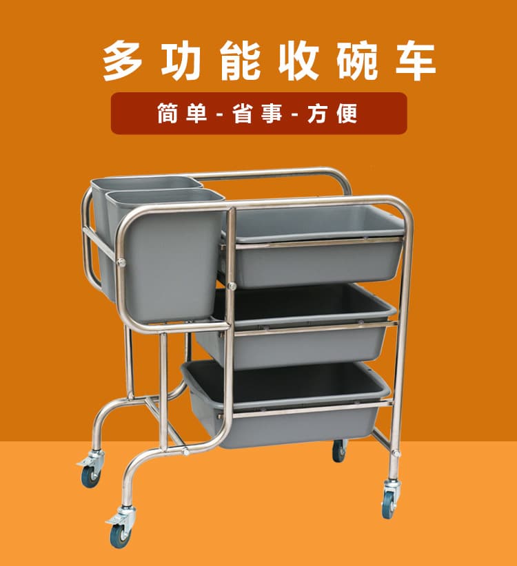 Wholesale Curved-leg Dish Collection Cart, Stainless Steel Three-tier Handcart for Hotels