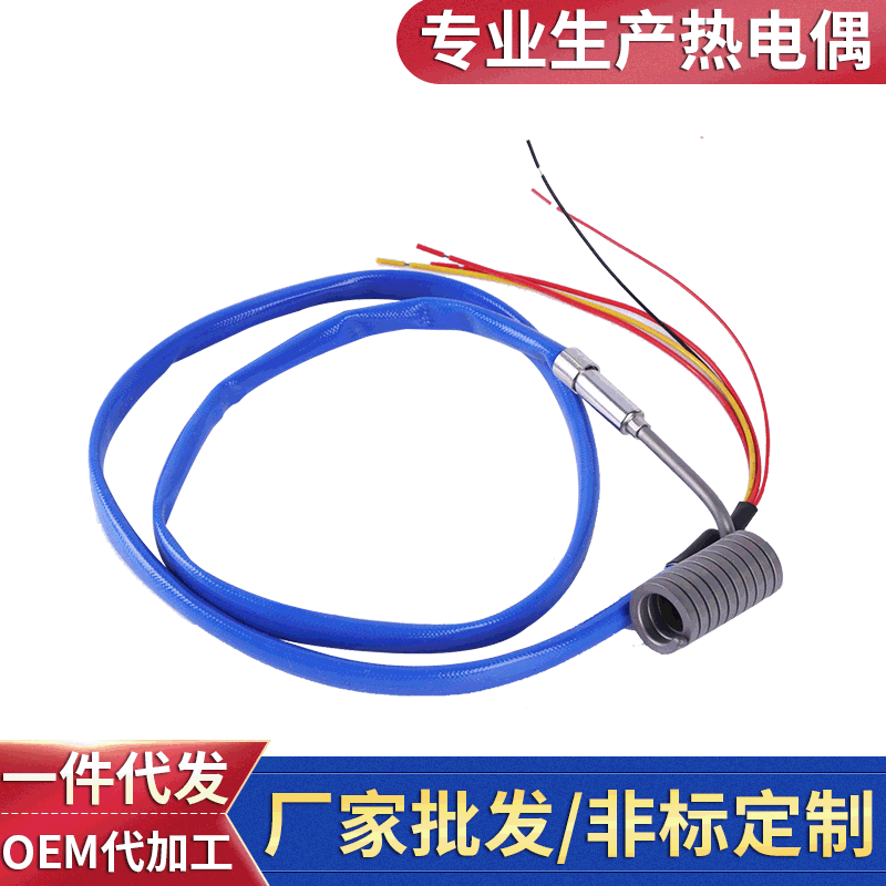 Hot Runner Heating Tube Spring-Type Heating Ring Electric Heating Ring Spring Heating Ring Manufacturer