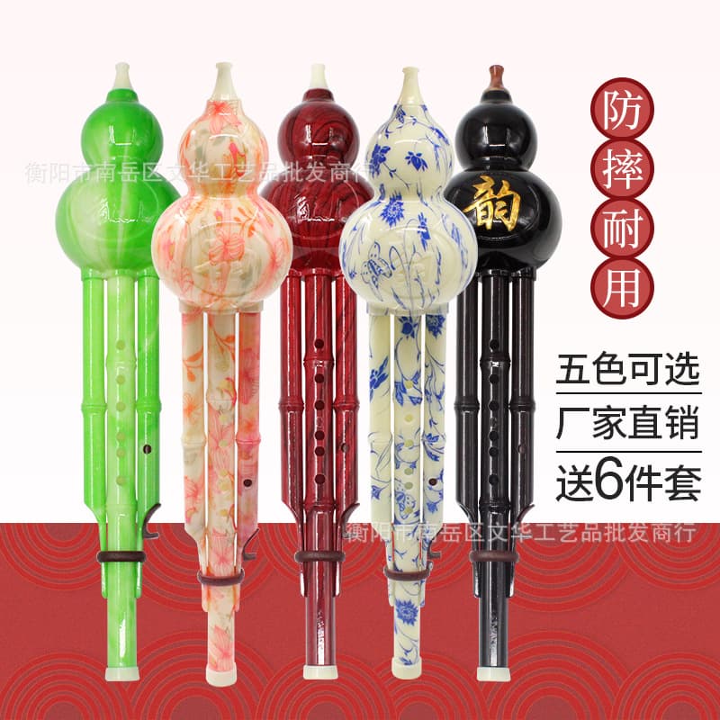 Factory Supply Bakelite Hulusi Instrument for Beginners, Hulusi C Key B-flat Double Tone Resin Hulusi