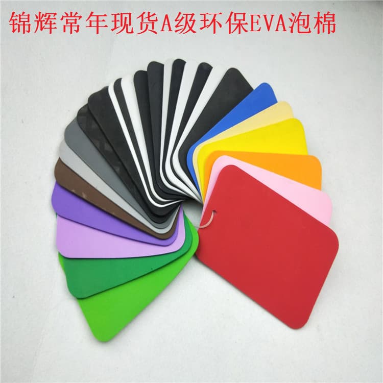 Colored EVA Sheet Conductive EVA EVA Material EVA Board EVA Roll EVA Foam Anti-Static EVA