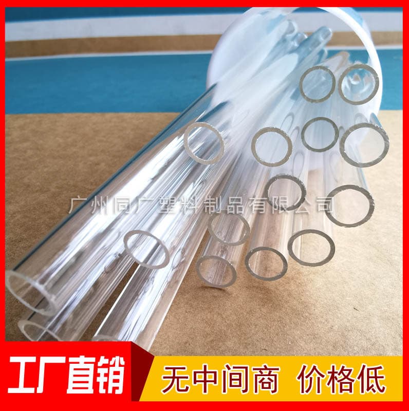 Factory Direct Custom Thick-Walled Acrylic Rod, Hollow Rod Tube Plexiglass Column, Hollow Bubble Round Rod
