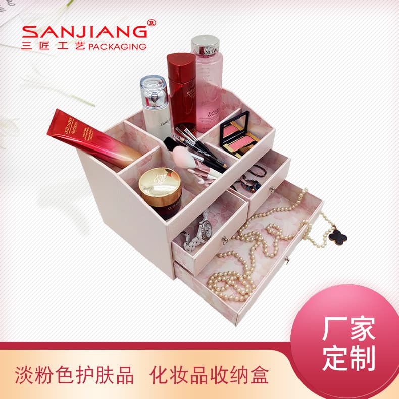 Factory Direct Light Pink Skincare Home Vanity Organizer Box Cosmetic Storage Box Jewelry Box Wholesale