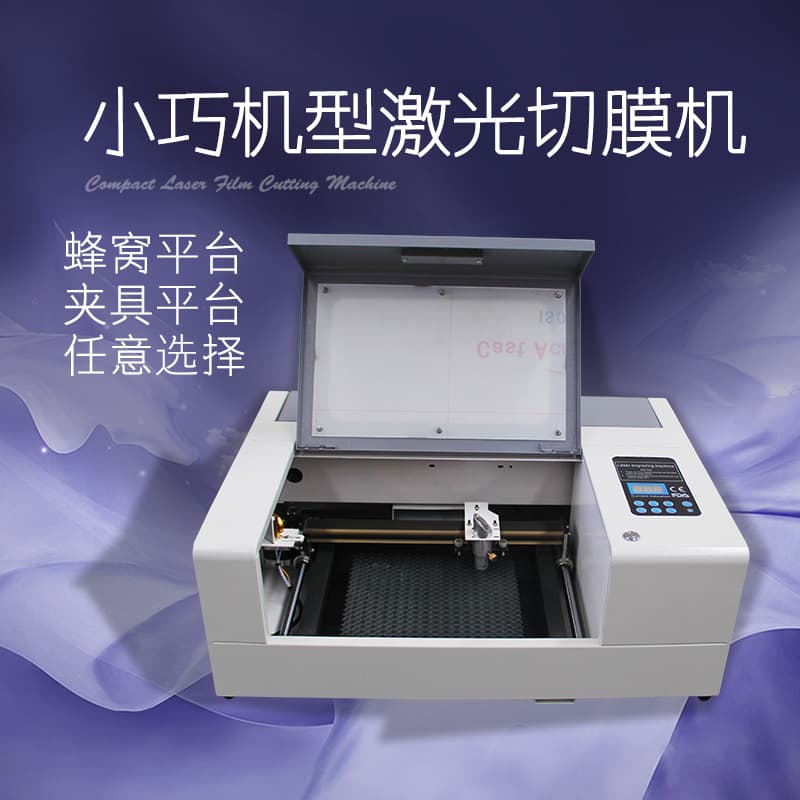 Small Laser Engraver H9 Phone Film Cutter Film Plotter Seal Engraver CO2 Engraving Machine Film Cutting Special