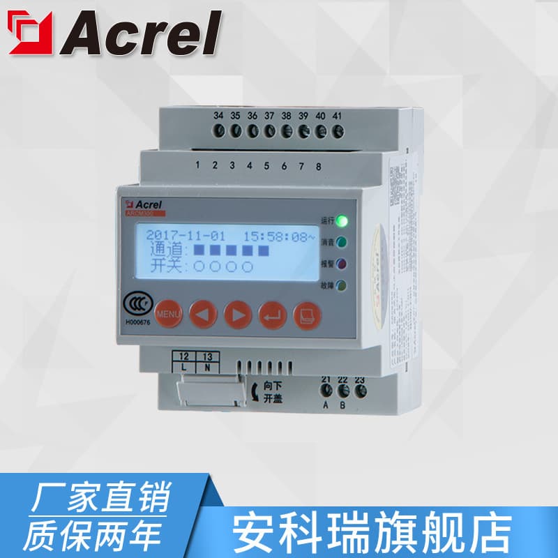 Acrel ARCM300-J4 Rail-mounted Residual Current Electrical Fire Monitoring Device