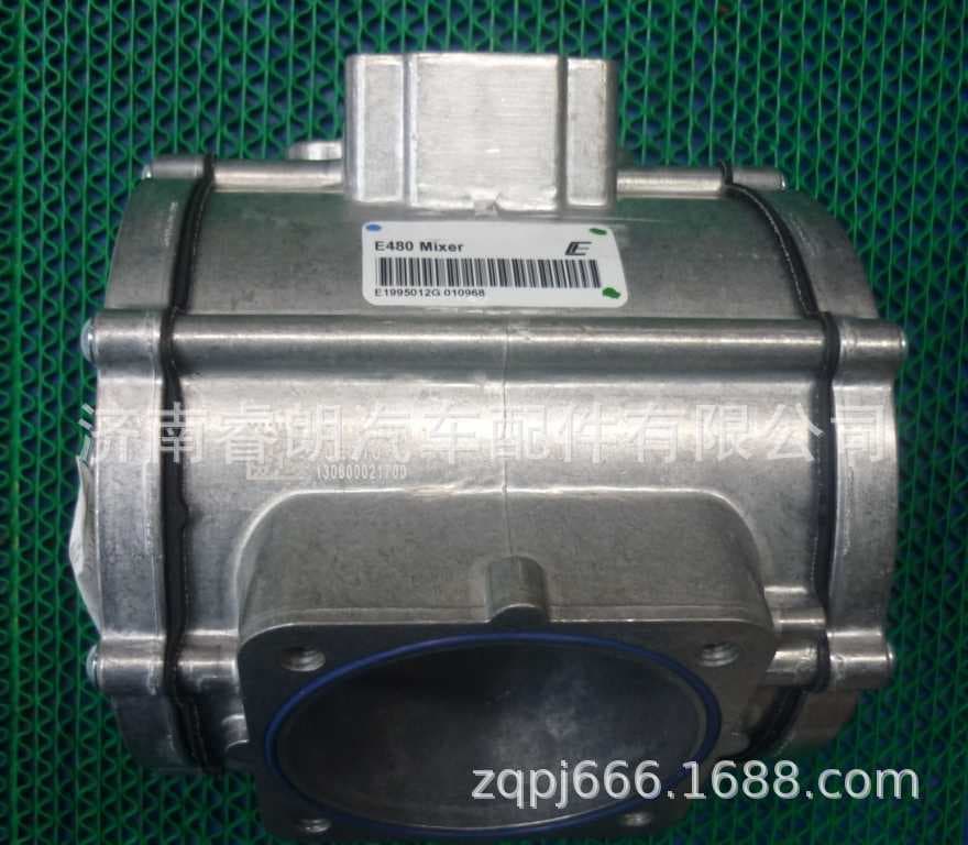 Production and wholesale of Howo dump truck parts VG1238110100 Mixer assembly